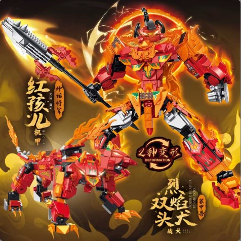 GAO MISI – Fire Mecha Transformation Building Set