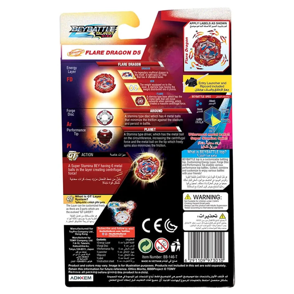 BeyBattle Burst-Flare Dragon