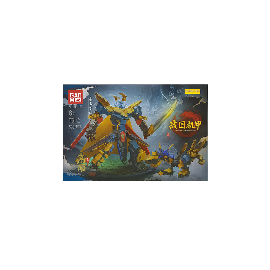 GAO MISI – "Zhan Guo Ji Jia" Warrior Mecha Building Set (T3112) 560 PCS