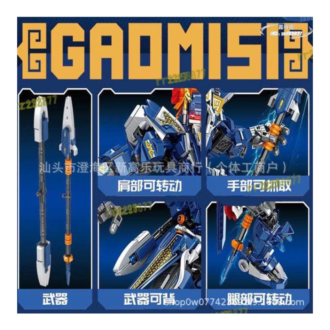 GAOMISI Three Kingdoms Mecha 1082 Pcs