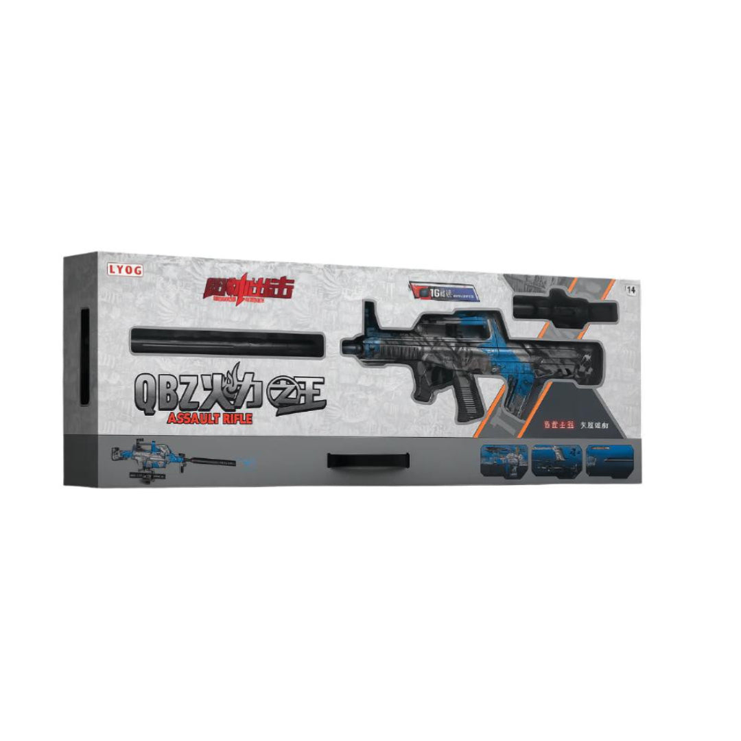QBZ Assault Rifle Toy Gun – LYOC Series
