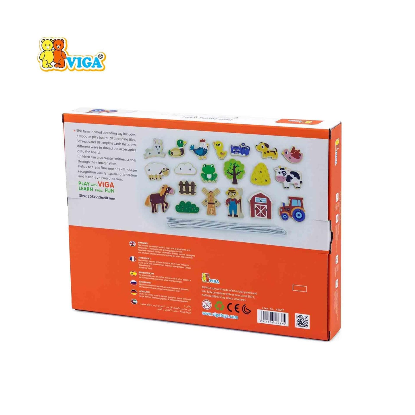 لعبة جلد المزرعة