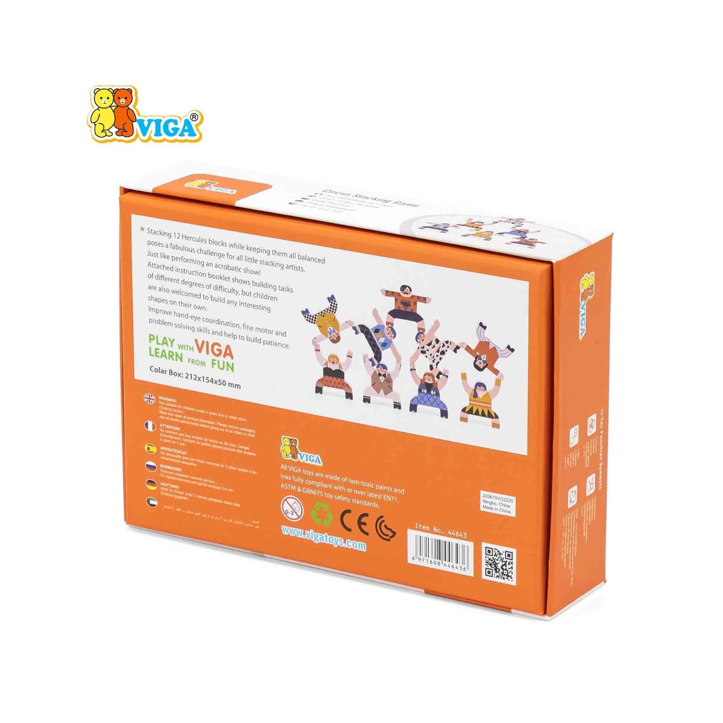 Circus Stacking Game