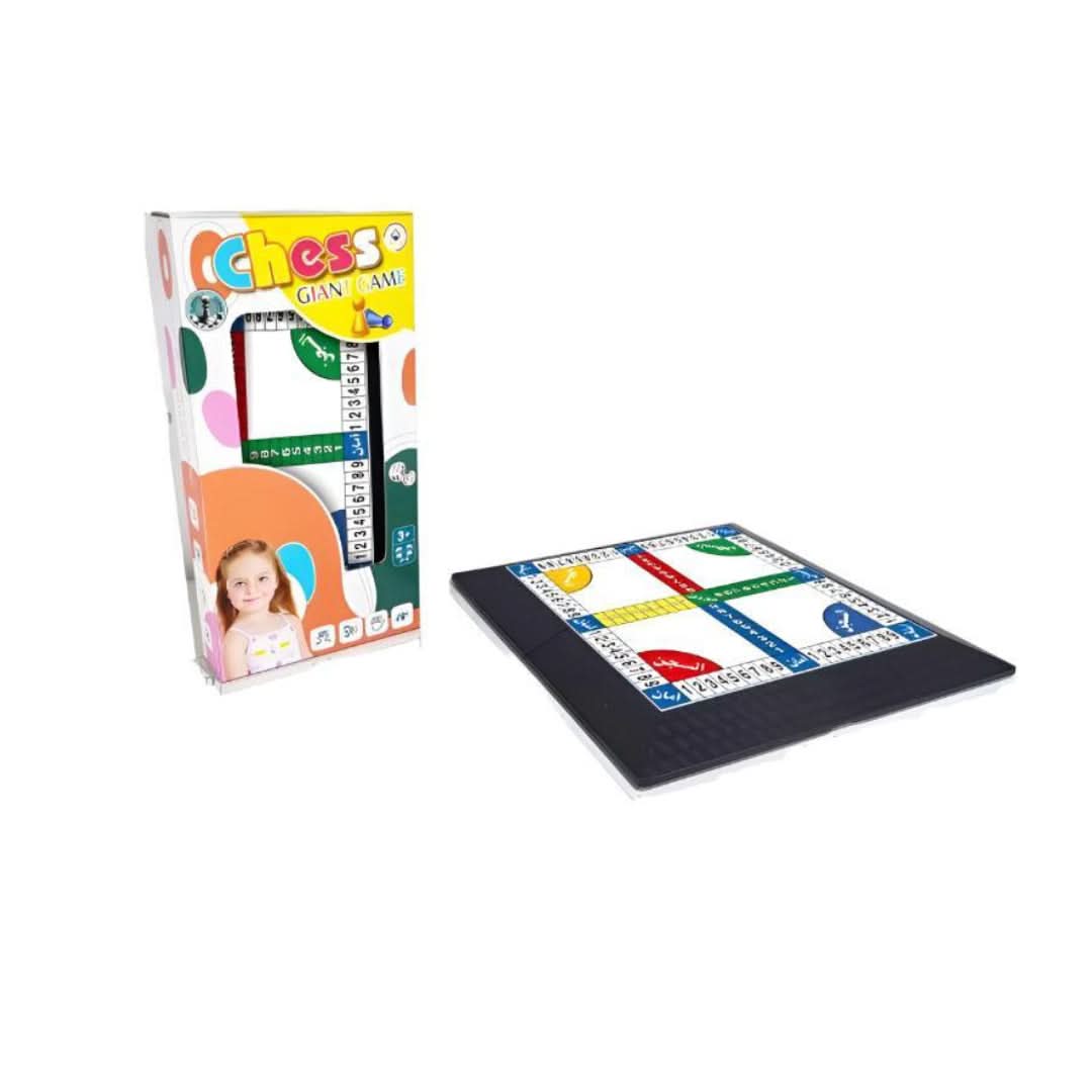 Giant Chess Game - Superpanda