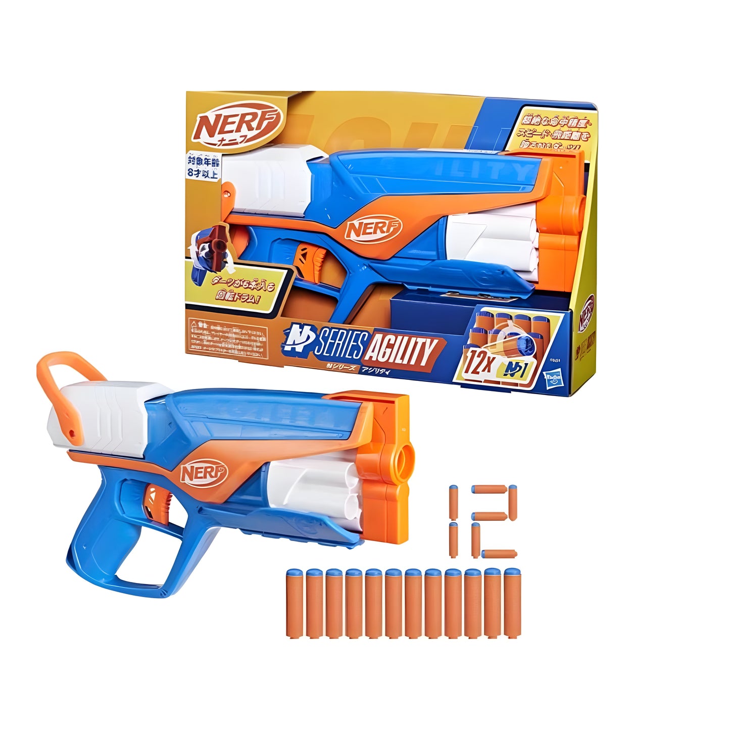 Nerf-N Series Agility
