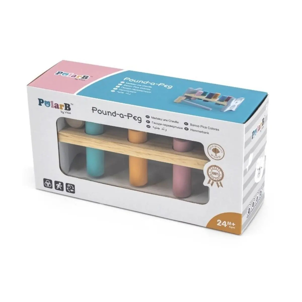 باوند أ بيج