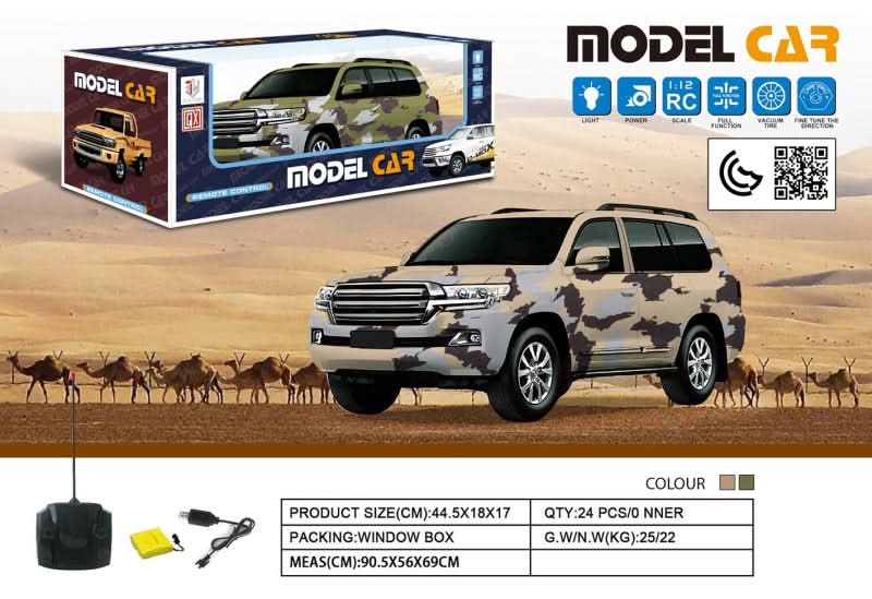 Remote Control Model Car - Superpanda