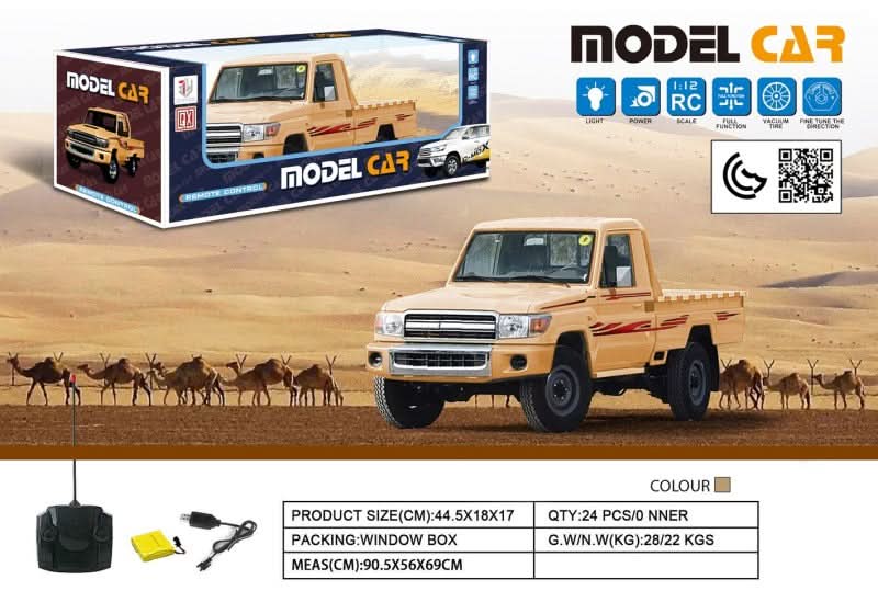 Remote Control Model Car - Superpanda