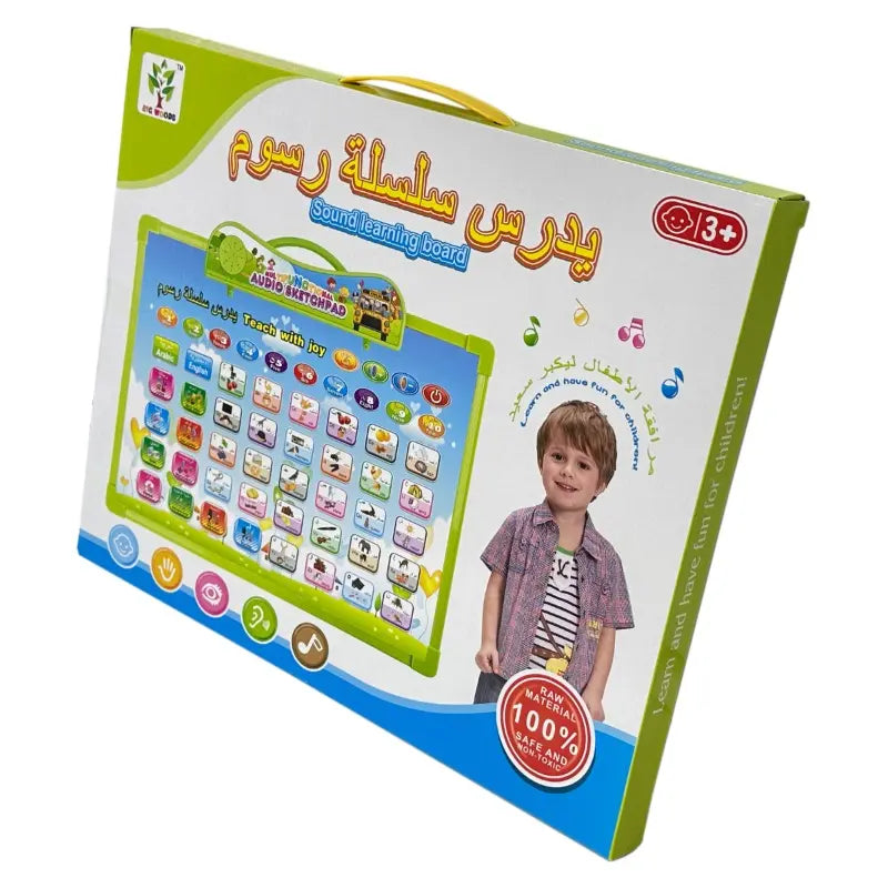 2 In 1 Electronic Arabic And English Learning Tool