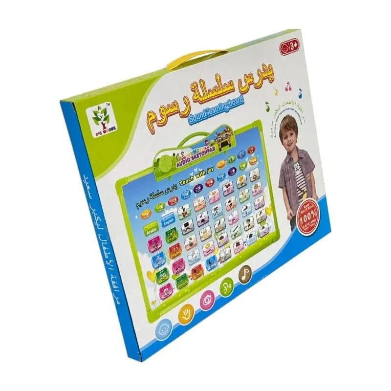 2 In 1 Electronic Arabic And English Learning Tool - Superpanda