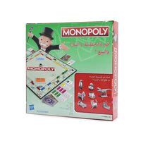 HASBRO Monopoly Classic Arabic