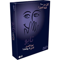 HASBRO Taboo Game - Arabic