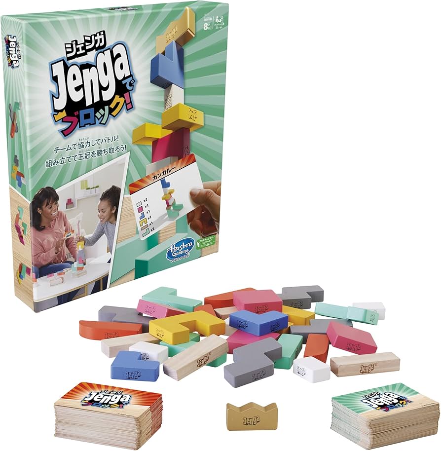 Jenga Maker