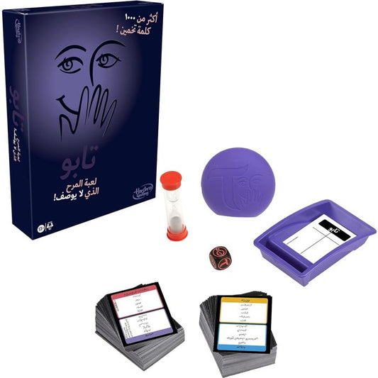 Taboo Game - Arabic