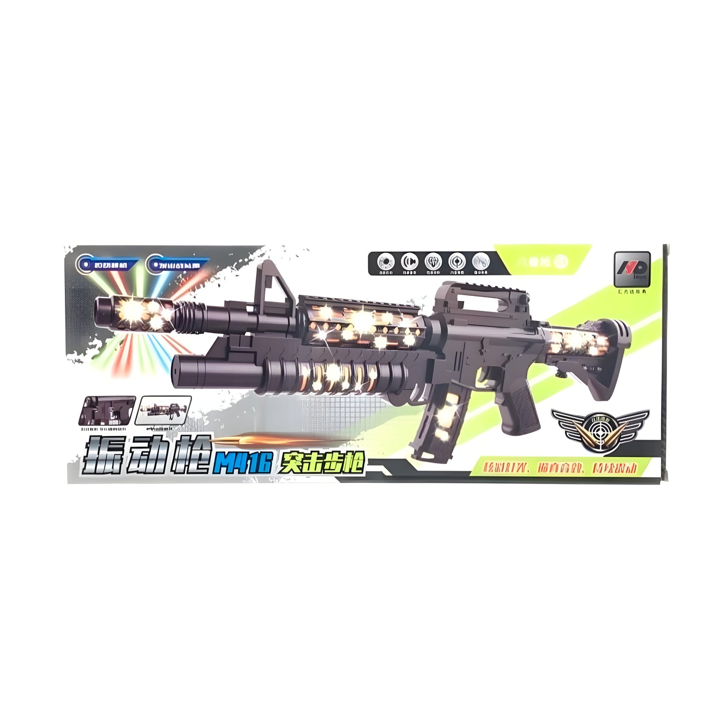 Sound Gun Toy, Plastic, Multicolor