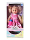 Baby Lovely Doll Set