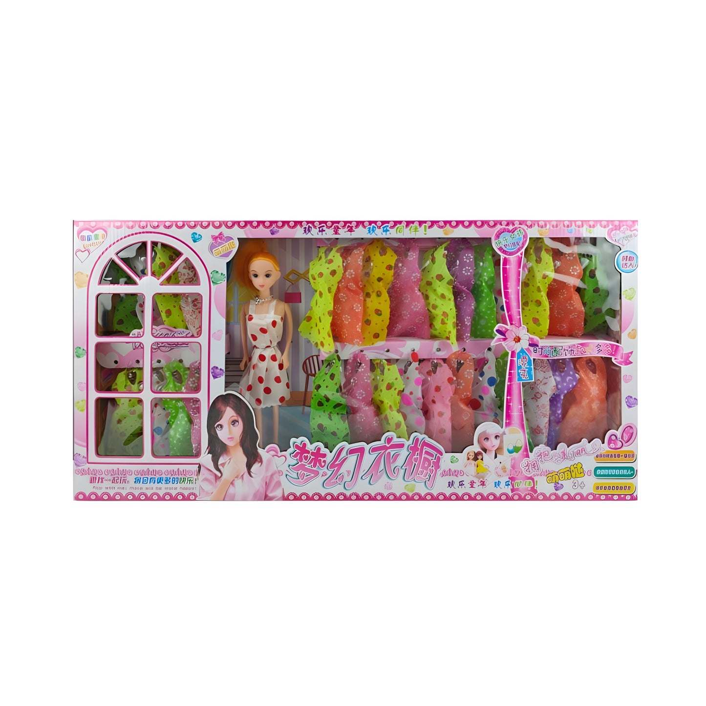 Charming doll set