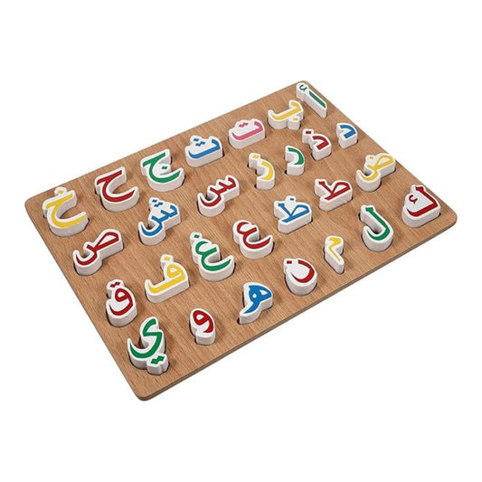 Wooden Arabic Letters Montessori Kids to Learn Arabic