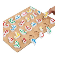 Wooden Arabic Letters Montessori Kids to Learn Arabic