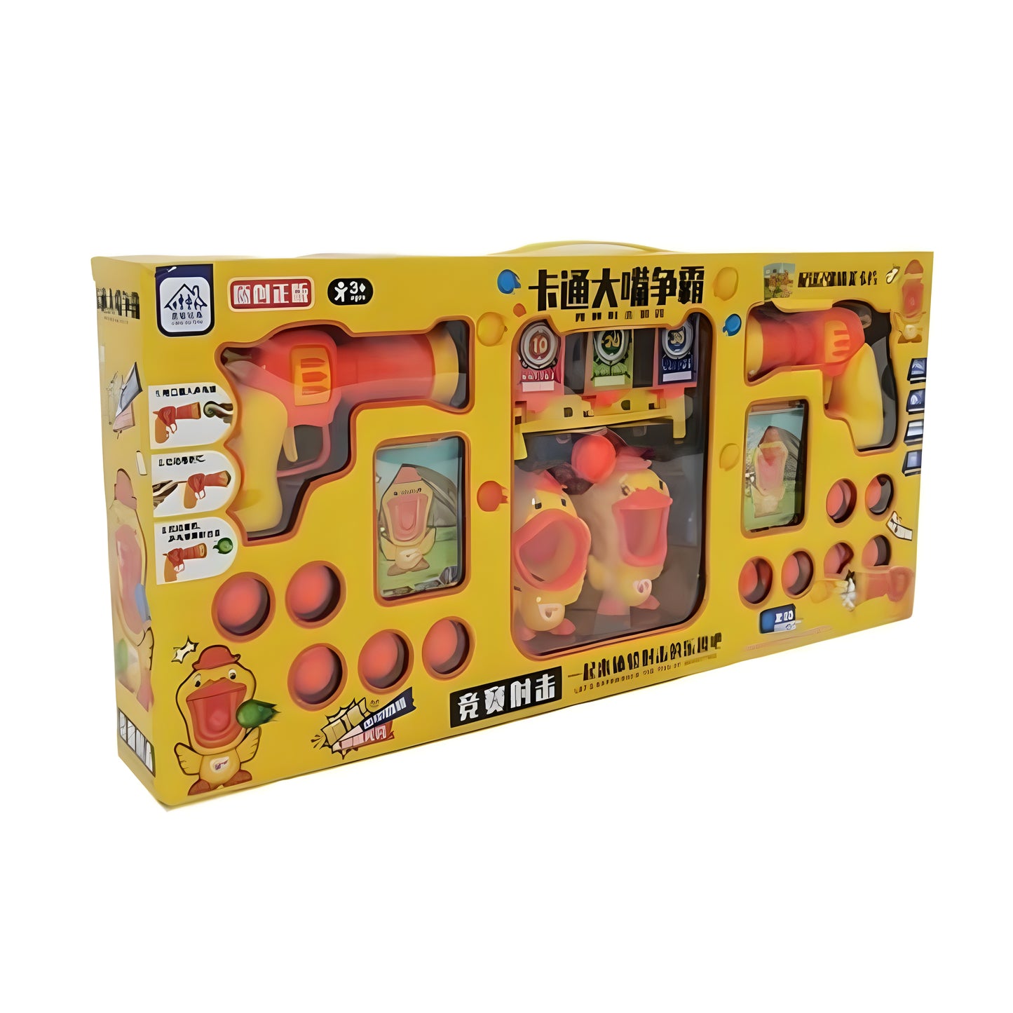 Duck Shooting Gun Game Set  2 Player Edition
