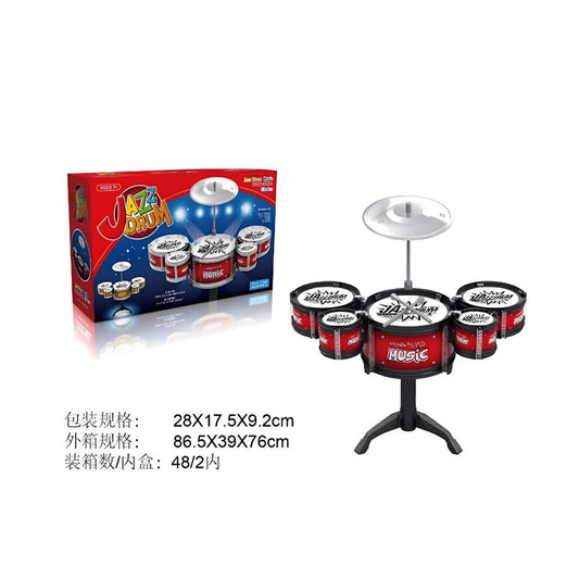 Mini Drum Kit.