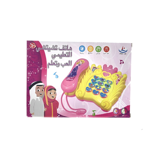 Educational Toy Phone Sound Lights.