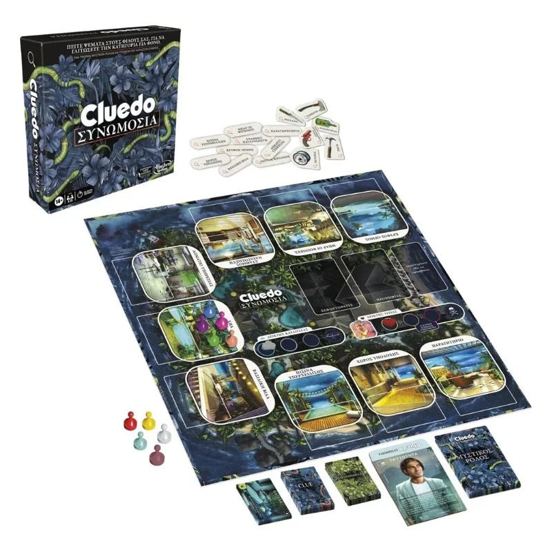 Hasbro Clue Conspiracy