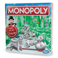 HASBRO Monopoly Classic Arabic