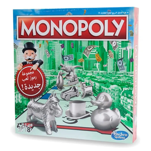 Monopoly Classic Arabic