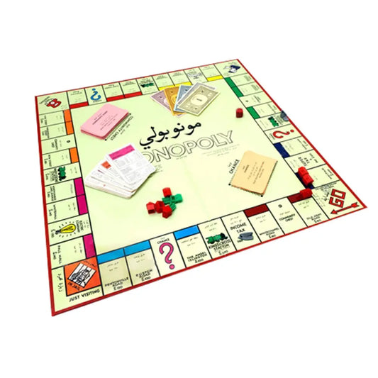 Monopoly Classic Arabic