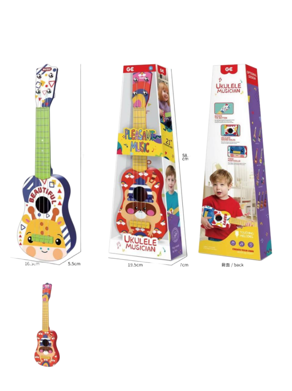 Colorful children's guitar with animal motifs