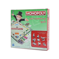 HASBRO Monopoly Classic Arabic - Superpanda