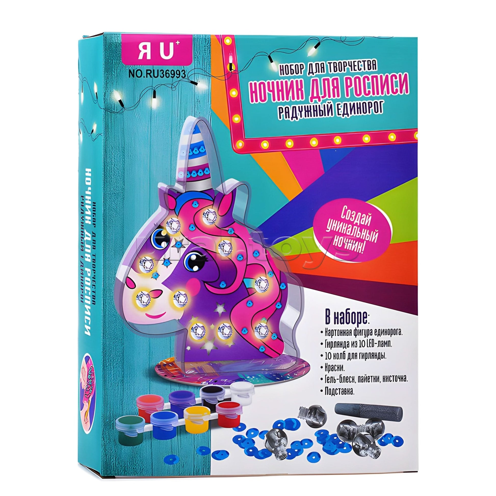 Painting kit Unicorn night light. - Superpanda