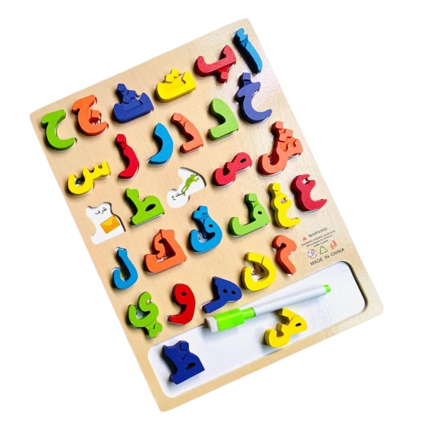 Wooden Arabic Puzzle Matching Toy - Superpanda